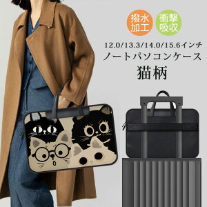 m[gp\RP[X p\RobO PCP[X p\RJo[  V_[ L ˂ 킢 یP[X h~ Ռz 12C` 13.3C` 14C` 15.6C` P[X ^ubg