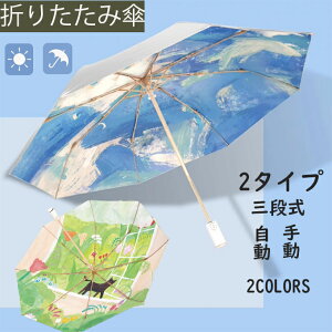 JP P Jp ܂肽ݔLP L JP LP ܂肽ݎP J 蓮 Ռ100% UPF50+ UVJbg 2^Cv Օ Ռ t̋C Wv ʋ ʊw  Ă΍  