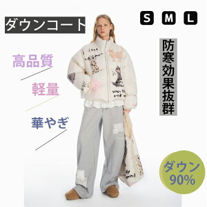 [\̔15?20cƓn_ER[g fB[X _EWPbg _E90% ˂ L lR ^[glbN i t@bV y g h v[g  g ꂢ 