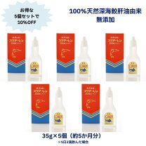 楽天市場】スクワレン サプリの通販