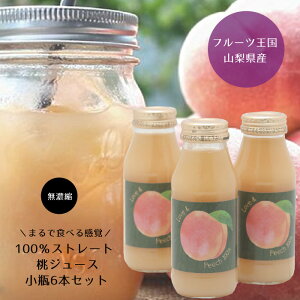ピーチ ジュースの人気商品 通販 価格比較 価格 Com ピーチ ジュースの人気商品 通販 価格比較 価格 Com
