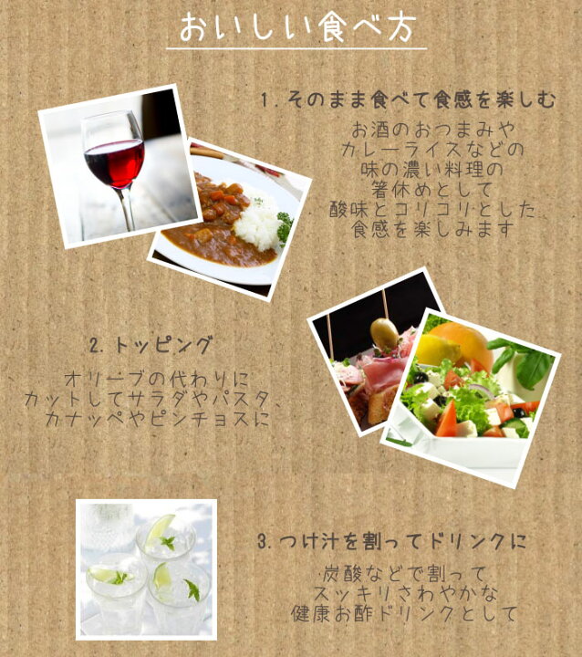 予約受付中 前菜やワインのお供に 食卓が華やぐ 桃のピクルス 小桃も桃も桃のうち 3本ギフト Fucoa Cl