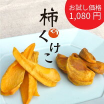 楽天市場】干し柿 百目柿の通販