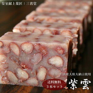 最高級 和菓子の人気商品 通販 価格比較 価格 Com 最高級 和菓子の人気商品 通販 価格比較 価格 Com