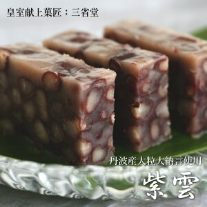 小豆 お取り寄せ 菓子 スイーツの人気商品 通販 価格比較 価格 Com