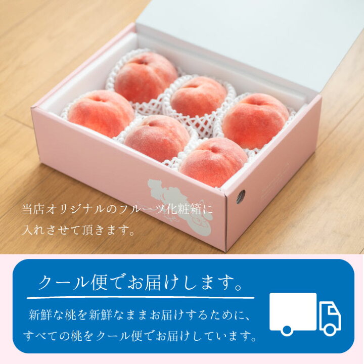 楽天市場】桃 2kg 山梨【お中元】もも 先行予約 1kg 4kg ギフト 7月 8 