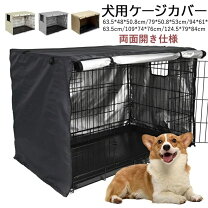 楽天市場】防音ケージカバー 犬（ペット・ペットグッズ）の通販