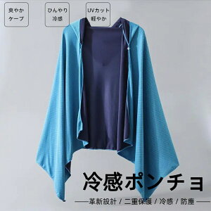 �⊴�|���`�� �⊴�^�I�� �t�[�h�t�� �X�|�[�c�^�I�� ��p �Ђ��� �M���Ǒ΍� �X�|�[�c UV�΍�