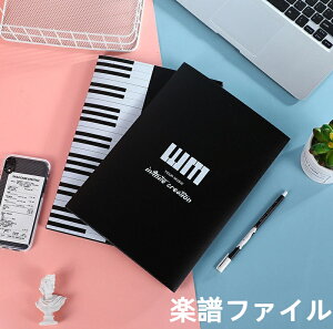 楽譜ファイル 書き込める 4面 6枚収納可 A4サイズ 4ページ展開 ピアノ 伴奏 吹奏楽
