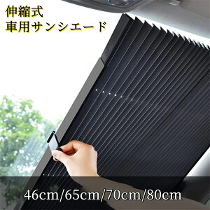 TVF[h ԗpTVF[h ՌJ[e ՔM tg    ȒPt Lk tgTVF[h Ռ i SԎΉ ^ SUV