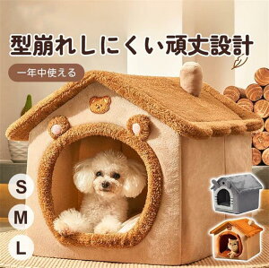 �� �L �x�b�h �~ �y�b�g�n�E�X �h�[���^ �􂦂� �ۉ� �h�� �������[�t�H�[���̗p ���킢���N�}�� �����O�p ���^�� ���^�� �I�[���V�[�Y���Ή� �������Ȍ����� �V���̉��ɂ�