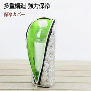 ybg{gJo[ ۗ 6ԌoĂXc I΍ ybg{gz_[ ybg{gP[X ۉ 650ml܂œKp