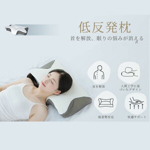  ᔽ 񂪒ɂȂȂ ܂ Q Q  Xg[glbN ʋC pillow   QSnAbv   RۖhL 􂦂閍Jo[ v[g