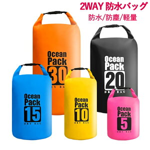 �h���C�o�b�O �h���C�o�b�N �v�[���o�b�O �h���o�b�N 5L 10L 15L 20L 30L �����Y ���f�B�[�X �L�b�Y �o�b�N�p�b�N �����b�N �V�����_�[�o�b�O �C �A�E�g�h�A �L�����v �C���� �v�[�� ������� ��