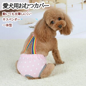  ނJo[ ̎q X ybgIc }i[xg  앞 pc hbOEFA  }[LOh~ gC p㕞 p㒅 EȂ ^ ^