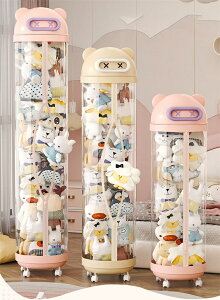 ぬいぐるみ収納 透明円柱のぬいぐるみ収納ケース 回転式ぬいぐるみ収納桶 ぬいぐるみ 抱き枕回転式ぬいぐるみ収納桶 ぬいぐるみ 抱き枕 陳列棚 陳列ケース DIY 展示ボックス ぬいぐるみ収
