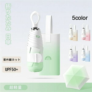 ܂肽 P 6{ y RpNg UVJbg OՒf Ռ ՔM Jp ^b`J UPF50+ Ăh~ MǑ΍ RpNg gѕ֗ ܂肽ݎPfB[X Y 