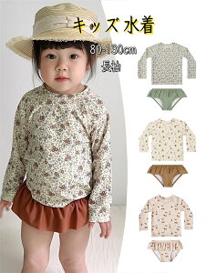 LbY  ̎q  2_Zbg Zp[g UVJbg ԕ q ̎q  ݂ qǂ   ԕ ct ۈ牀 w  C