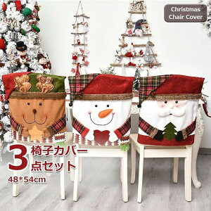 ֎qJo[3_Zbg NX}X  wJo[ T^N[X Ⴞ CXJo[ `FAJo[ ֎q V[gJo[  CeA 蕨  ̓ ̓ v