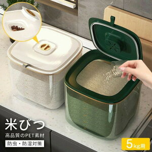 Ăт ğC ͂ۑe CXXgbJ[ Ăт 5kg/10kgp  ۑe ① Lb`p Lb`pi CXXgbJ[ [ e t[hXgbJ[ {bNX Lb`[ 