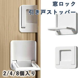 bN ˃Xgbp[ xr[K[h SbN Ղc sv  Xgbp[ ]h~ hƑ΍ J֎~ q Ԃ ybg  L  ]h~ @\  