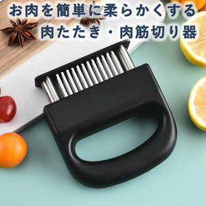  Lb`pi ؐ؂ ~[ge_CU[ Lb`c[ _炩 h ؐ؂ Kтɂ Xe[L ǂ  XeX p BBQ ƒp Ɩ