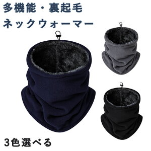 �l�b�N�E�H�[�}�[ �����Y �~ ���@�\ �h���΍� �_�炩�����G�� ���߃R�[�h�t�� �l�b�N�K�[�h �h�� �ۉ� �ʋ� �ʊw ���]�� �o�C�N �A�E�g�h�A �o�R �X�L�[ �W���M���O