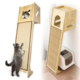 キャットタワー 木製 猫爪とぎ 無垢材 窓 猫タワー 木登りタワー 据え置き 高さ150cm 猫部屋 爪研ぎ付き 耐荷重70kg 多頭飼い 麻紐 猫ツリー 爪研ぎポール 省スペース 運動不足解消 ストレス解消 ペット用品 組立簡単
