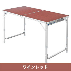 AEghA e[u Lv e[u ܂肽 3iK\ 120×60×(55-62-70)cm sNjbN W[ Lvp