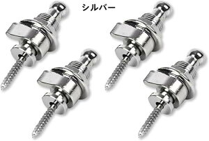 ギター ストラップ ロック ピン 4個 セット 脱着 エレキギター ベース アコギ ブラック 黒 メッキ
