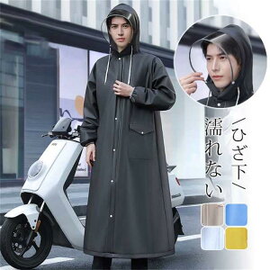 【透明レインバイザー付き】 レインコート 大きいサイズ 男女兼用 リュック対応 超撥水 レインウェア バイク 自転車 雨具 レインポンチョ ロング 防水 防風 メンズ レディース 雨合羽 かっ