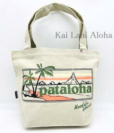 ○o。【新作入荷!!】ハワイ限定 Patagonia パタゴニア トートバッグ かばん お弁当 バッグ　エコバッグ パタロハ アロハ【ハワイアン雑貨】【ハワイアン小物】ハワイ直輸入 pataloha Honolulu Hawaii Haleiwa ハレイワ プレゼント お土産。o○