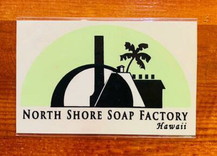 楽天市場 O 新作入荷 North Shore Soap Factory ノースショア ソープ ファクトリー ステッカー ハワイ 大人気ブランド ハワイアン雑貨 ハワイアン小物 ハワイ直輸入 ノースショア ハレイワ サーフィン サーファー モヤサマ O Kai Lani Aloha