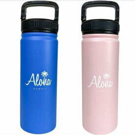 ○o。新作 ハワイアン ALOHA ステンレス 耐熱ボトル 保冷・保温マグボトル 水筒 530ml 日用品 キッチン雑貨 キッチン用品 ハワイアン雑貨 魔法瓶 西海岸風 ビーチ 海 ハワイアンインテリア。o○