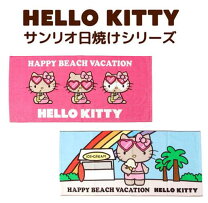 楽天市場】キティちゃん ボディタオルの通販