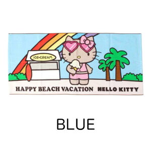 ○o。SANRIO ハワイアン 日焼けキティ シリーズ フェイスタオル 綿 コットン タオル サンリオ ハワイ 色黒 ハワイアン雑貨 キティ ハワイ お土産 プレゼント お洒落 子供 プレゼント ギフト 可