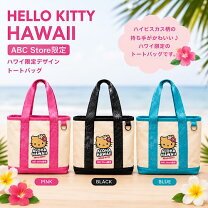 楽天市場】ハワイ ABC ストア（バッグ・小物・ブランド雑貨）の通販