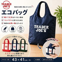 楽天市場】TRADER JOE