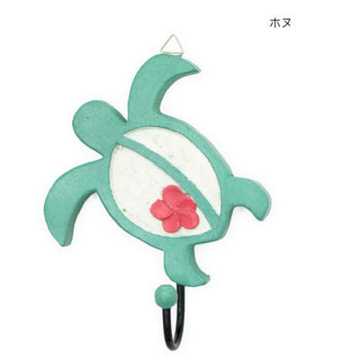 ハワイアンモチーフ ウッドオーナメント つるし カメさん ホヌ モビ ル モンステラ 木製 飾り 新品 送料無料 ホヌ