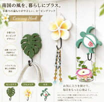 楽天市場】ハワイアン雑貨 フックの通販