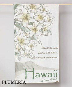 oBnCA l p[e[Vy86×150cmz  Ԏd؂ ^yXg[ vA zk _Chwbh nCrXJX VF X^[tBbV nCAG nCA