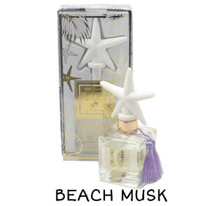 ��o�B�n���C�A�� �r�[�`�V�[ �f�B�t���[�U�[ 150ml �n���C�G�� �n���C ���L�� �F���� �A���} �R�R�i�b�c �I�[�V���� �n���C�̍��� �C�̍��� ���C�� �J���t�H���j�A �n���C�A���C���e���A �r�[