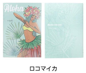 ��o�B�yMaunaloa�z�n���C�A�� �t���m�[�g ���[�� �t���_���X �n���C�A���C���e���A �v���[���g �t���K�[�� �}�E�i���A �t���G�� �n���C�G�� ���y�Y �e�i ���� �\��\ �n���C�� �v�������A �W��