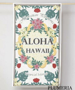 oBnCA pCibv vA VF zk Lg p[e[Vy86×150cmz Ԏd؂ ^yXg[ nCrXJX V̖؁ynCAG݁zynCACeAz