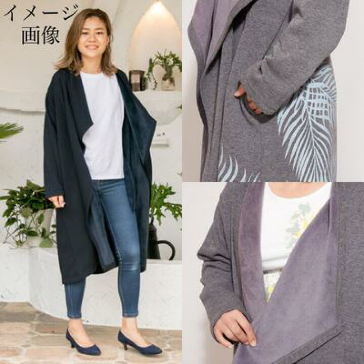 楽天市場】○o。【Maunaloa】ハワイアン パーム ロング コーディガン 