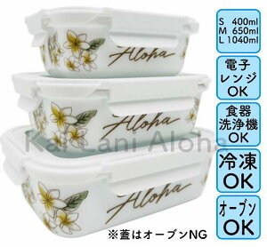 oBnCA KX^bp[ vA t[h Rei 400ml 650ml 1040ml ۑe H u  ^bp[ Lb`pi M nC nCAH nC yY v[g BBQ