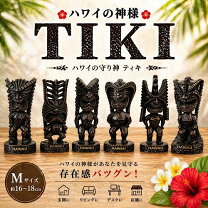 楽天市場】ハワイ ティキ 置物 オススメの通販