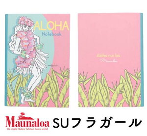 oByMaunaloaznCA }CeBEX[ tm[g [ t_X nCACeA v[g tK[ }EiA V̖ nCG yY ei  \\ bX