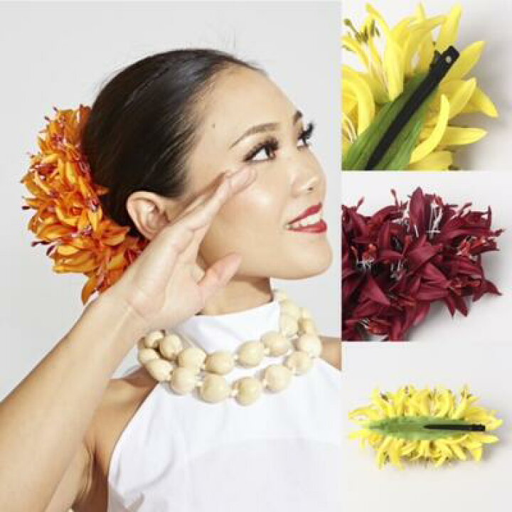 楽天市場】○o。【Maunaloa】ハワイアン スパイダーリリー ヘアクリップ 髪飾り フラダンス ハワイ雑貨 ハワイアン雑貨 ハワイアンインテリア フラダンス フラ小物 マウナロア ハワイアン雑貨 ハワイアンインテリア レイ 頭 ヘアアクセサリー イベント YCKZ2104o○ : Kai ...