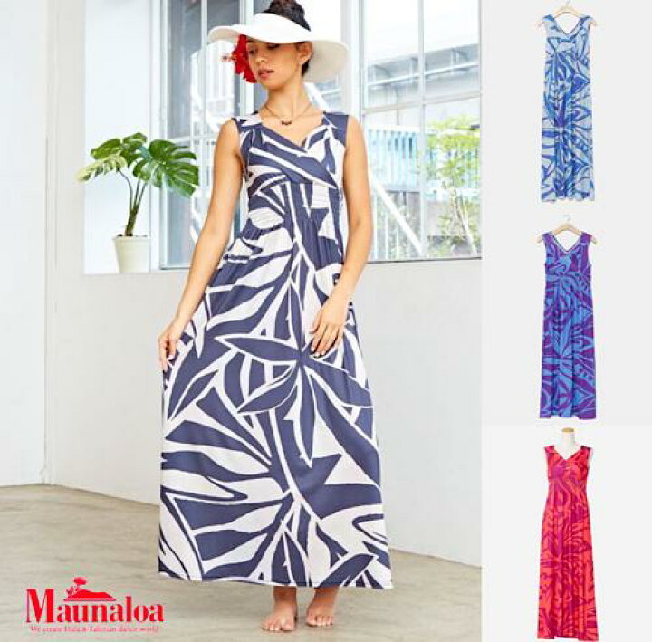 楽天市場】○o。【Maunaloa】ハワイアン オーシャンブルーバード 